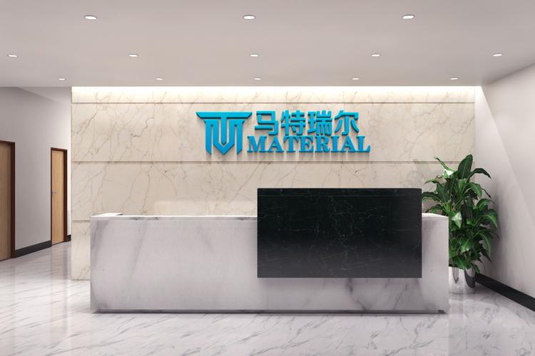 宋强与新材料技术研发公司 创新驱动未来的经营之道
