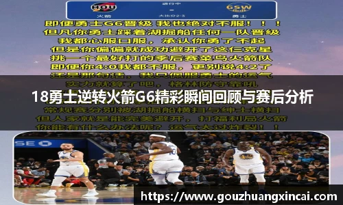 威客电竞vk·game