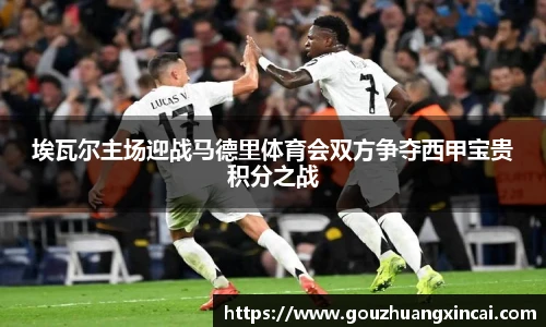 威客电竞官方网站