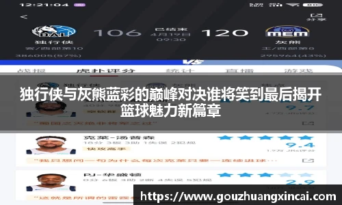 威客电竞官方网站